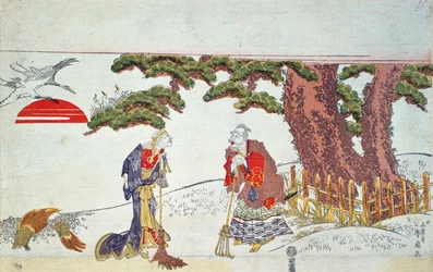 Jo and Uba, the Spirits of the Pine Tree